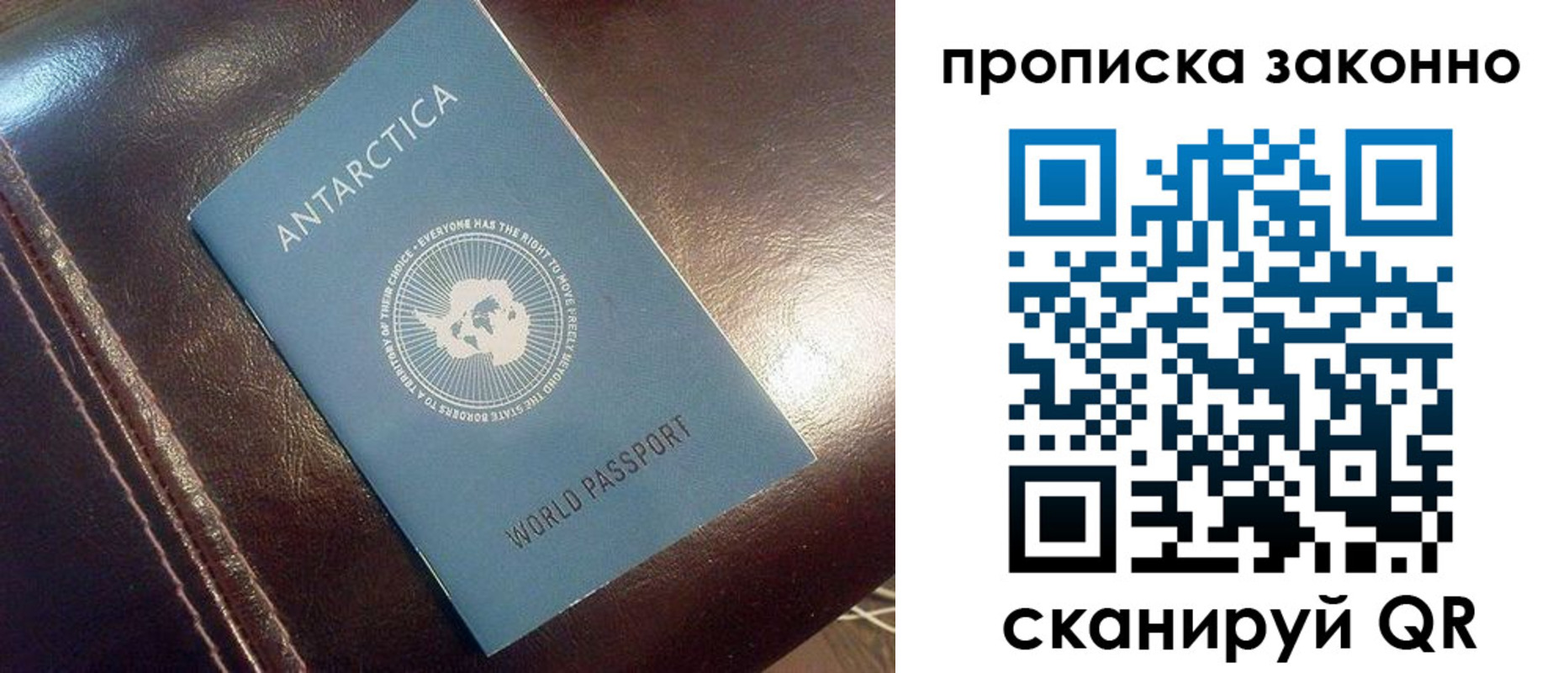 временная регистрация в Кинешме