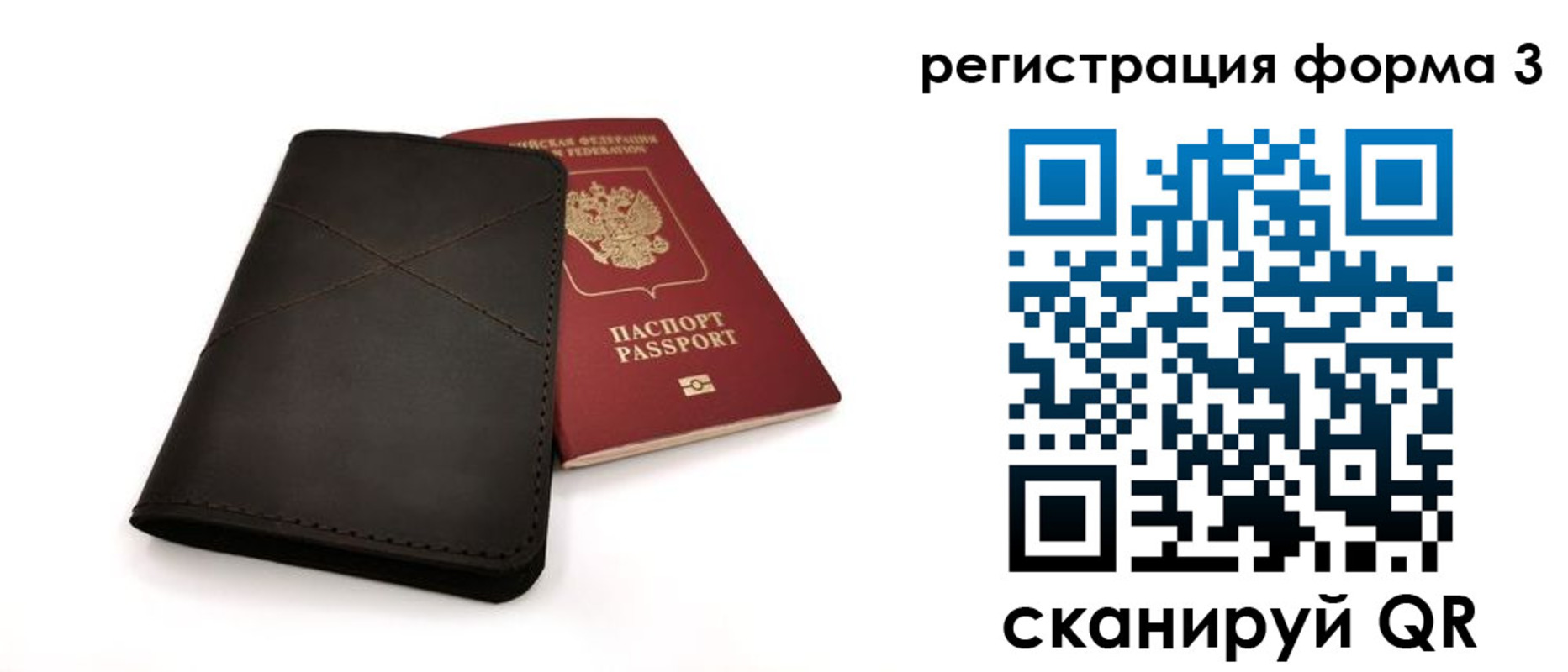 пропишу в квартире в Кинешме